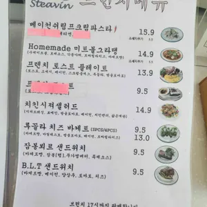 스티빈 리뷰 사진