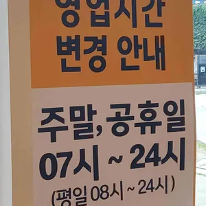 맥도날드 리뷰 사진