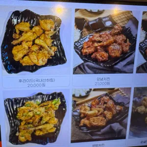 한남호프치킨 리뷰 사진