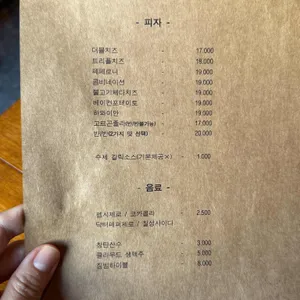 작은피자집 리뷰 사진