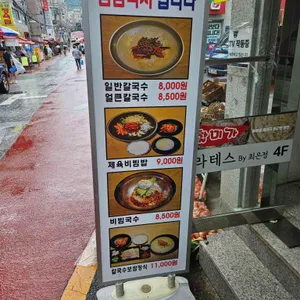 할미가 리뷰 사진