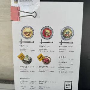 잇텐고 리뷰 사진