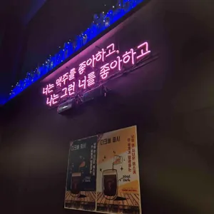 메가비어 대표 사진