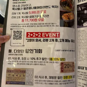 꿀때기곱창 리뷰 사진