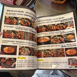 꿀때기곱창 리뷰 사진