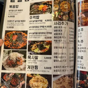 꿀때기곱창 리뷰 사진
