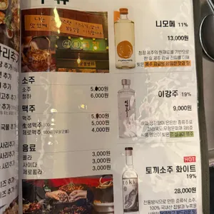 꿀때기곱창 리뷰 사진