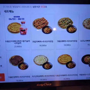 79대포 리뷰 사진