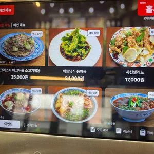 오이초이 리뷰 사진