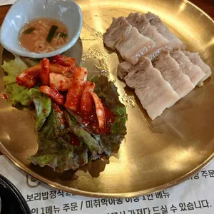모담보리밥 사진