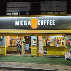 메가MGC커피 사진