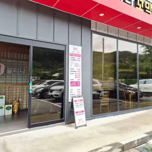 불티나꼬막짬뽕 리뷰 사진