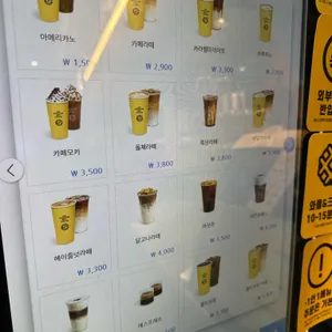 컴포즈커피 리뷰 사진