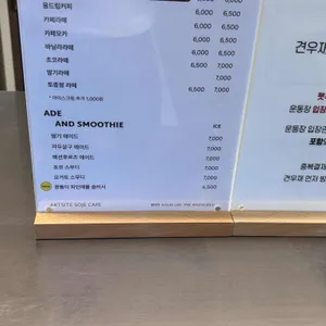 아트사이트 리뷰 사진