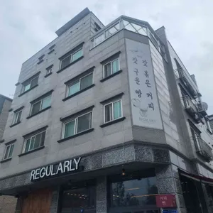 레귤러리 사진