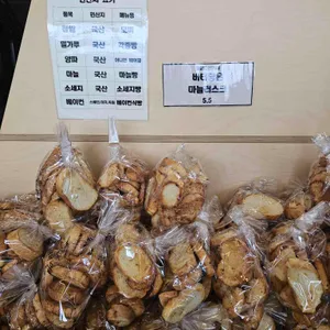 빛담 & 여정 리뷰 사진