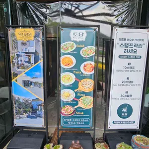 빛담 & 여정 리뷰 사진