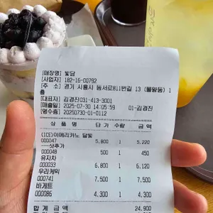 빛담 & 여정 리뷰 사진