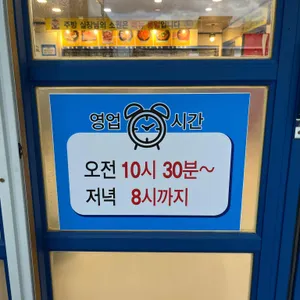 황제맛고을 리뷰 사진