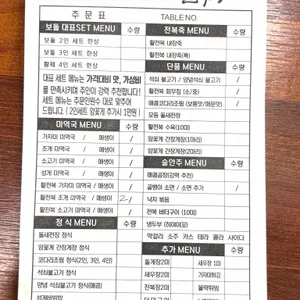 보돌미역 리뷰 사진