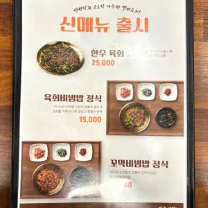 보돌미역 리뷰 사진