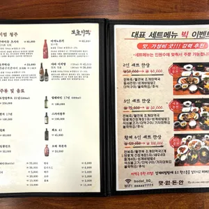 보돌미역 리뷰 사진