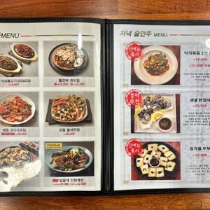 보돌미역 리뷰 사진