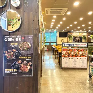 보돌미역 리뷰 사진