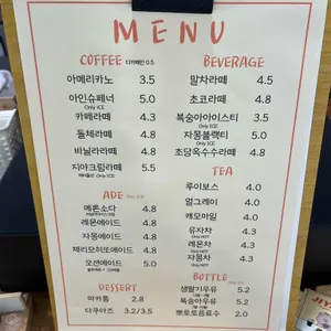 지야마카롱 리뷰 사진