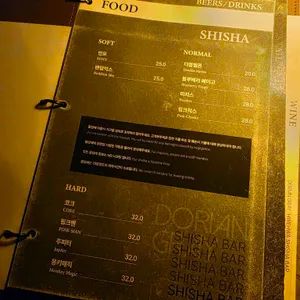 도리안그레이 리뷰 사진