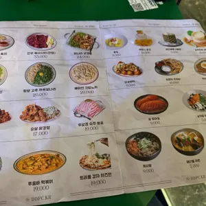 동동포차 리뷰 사진