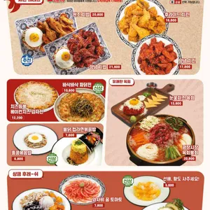 포차천국 리뷰 사진