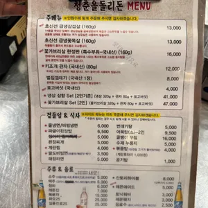청춘을돌리돈 리뷰 사진