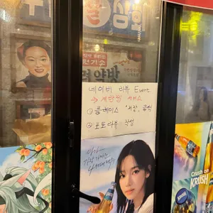 청춘을돌리돈 리뷰 사진