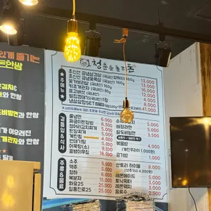청춘을돌리돈 리뷰 사진