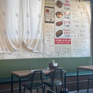 성서한옥집 리뷰 사진