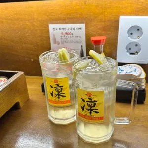 하나마토 사진
