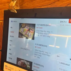 리연탄 리뷰 사진
