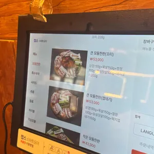 리연탄 리뷰 사진