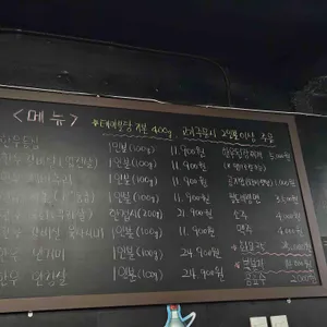 골목갈비 리뷰 사진