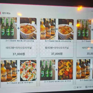 피플앤피플즈 리뷰 사진
