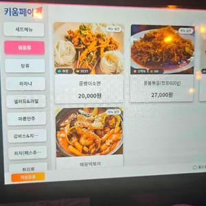 피플앤피플즈 리뷰 사진