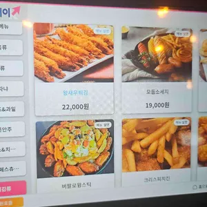 피플앤피플즈 리뷰 사진