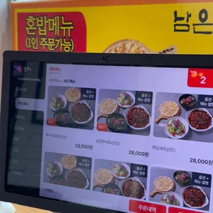 바보형제쭈꾸미 리뷰 사진