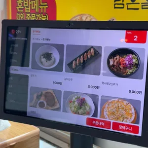 바보형제쭈꾸미 리뷰 사진