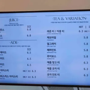 홍종흔베이커리 리뷰 사진