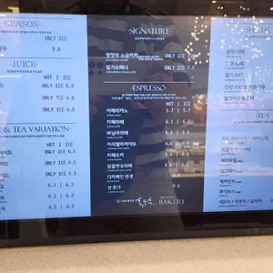 홍종흔베이커리 리뷰 사진