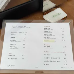 여느날 리뷰 사진