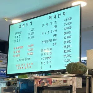 이모네뭉티기 리뷰 사진