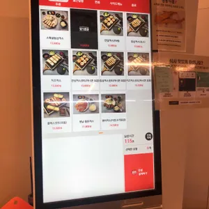 코끼리아프리카까스까스 리뷰 사진